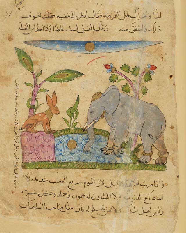 Amura,AmuraWorld,AmuraYachts, <em><i>Kalila wa Dimma</i></em>, con figuras coloreadas, traducida por Ibn al-Muqaffa' Abd Allâh, siglo XIV.