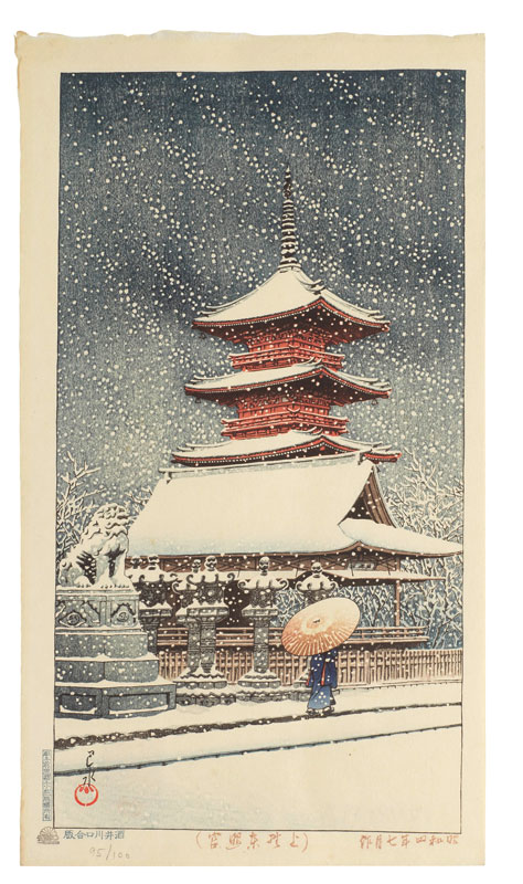 Amura,AmuraWorld,AmuraYachts, Kawase Hasui (1883-1957), periodo Showa (1926-1989).