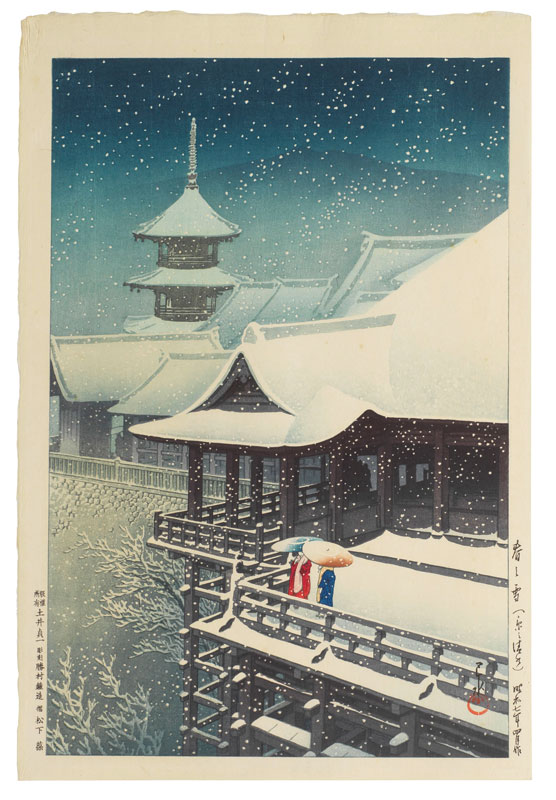 Amura,AmuraWorld,AmuraYachts, Kawase Hasui. Periodo Showa (1926-1989), fechado en 1932.