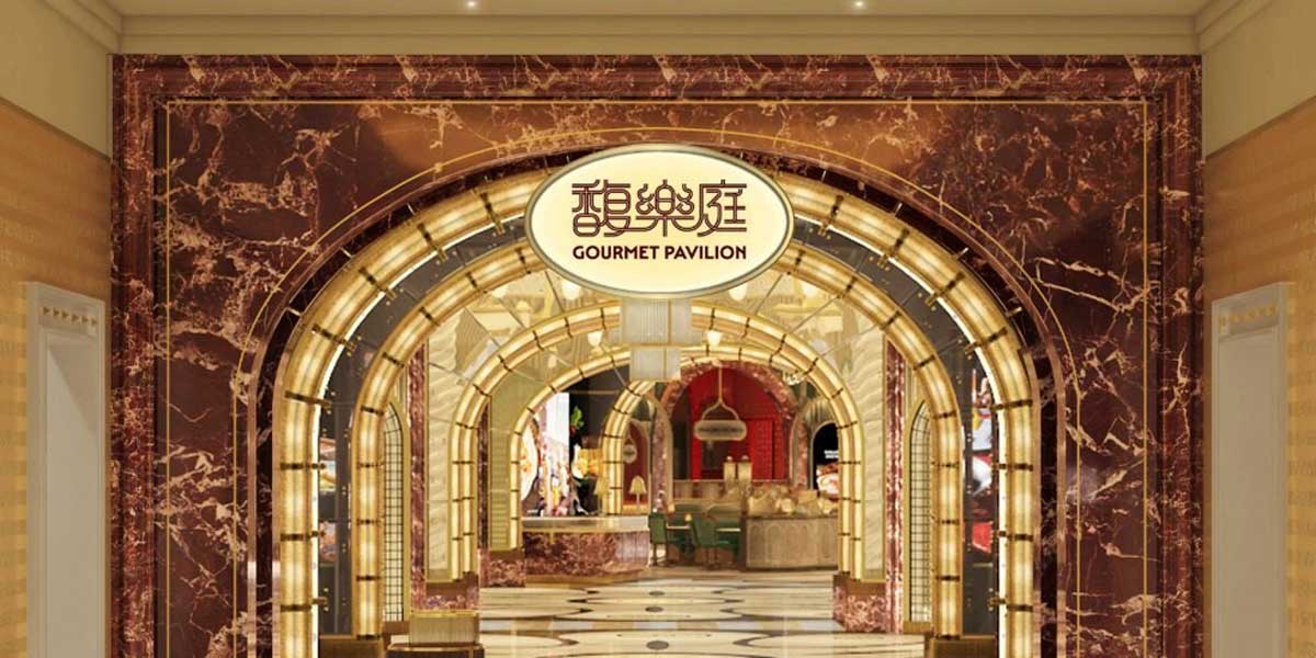 Gourmet Pavilion, referente culinario en Macao