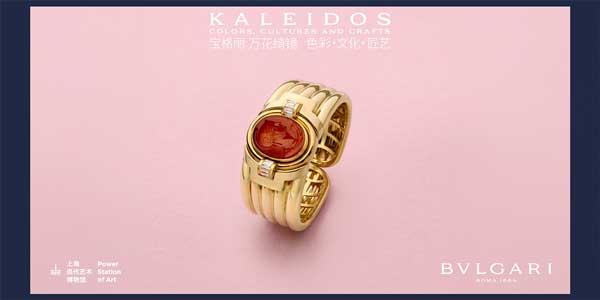 Colores, cultura y alta joyería