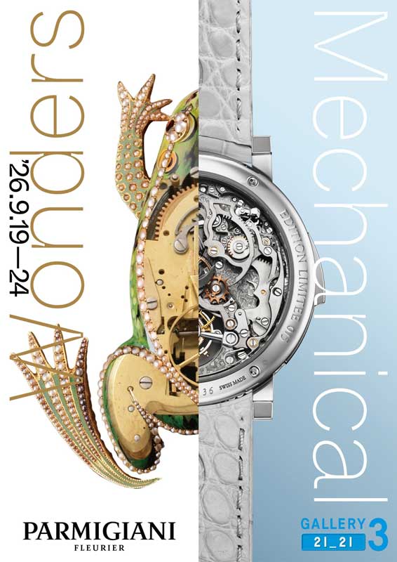 Amura,AmuraWorld,AmuraYachts, El cartel promocional de <strong><b>Mechanical Wonders Tokio 2026.</b></strong>